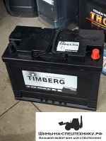 Аккумулятор для JCB