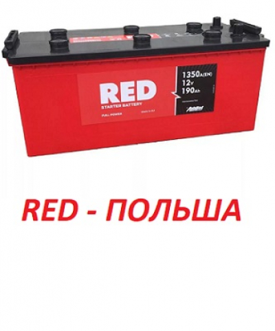 АКБ RED 190 1300A (вывод3/4) (Польша)