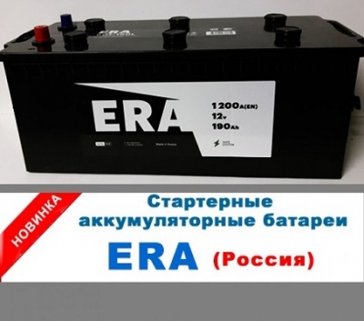 АКБ ERA 225 П.П. 1400 (Россия)