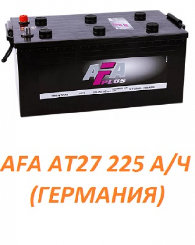 АКБ AFA  225 П.П. 1150 (Германия)