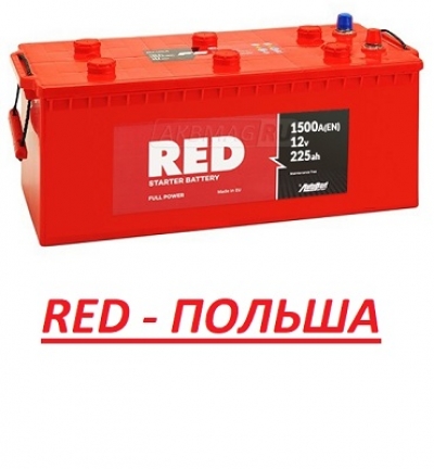 АКБ RED 225 П.П. 1500 (Польша)